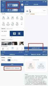 交管12123违章拍照的上传方法-交管12123如何上传违章拍照
