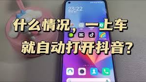 小米手机后台听歌自动断开之因-小米手机挂后台听歌自动断开原因