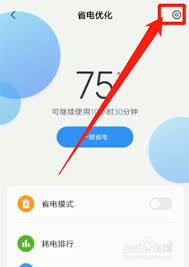 小米手机后台听歌自动断开之因-小米手机挂后台听歌自动断开原因