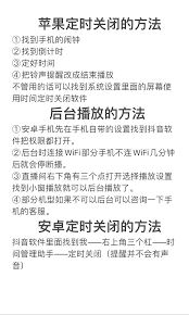 小米手机后台听歌自动断开之因-小米手机挂后台听歌自动断开原因