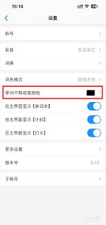 不背单词怎样提高单词熟练度-不背单词提升单词熟练度之法