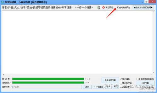 微信视频号私信技巧-微信视频号的私信窍门