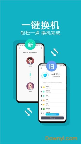 小米互传app怎样上传实况照片-小米互传app上传实况照片之法