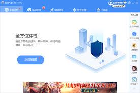 驱动人生怎样设置驱动安装后自动清理安装包-驱动人生设置安装后自动清理安装包