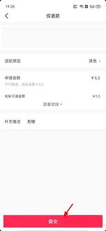 抖音商城怎样退款-抖音商城的退款方式