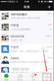 微信如何瘦身-微信怎样实现瘦身