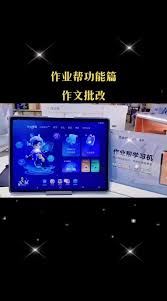作业帮怎样实现语文作业自动批改-作业帮如何自动批改语文作业