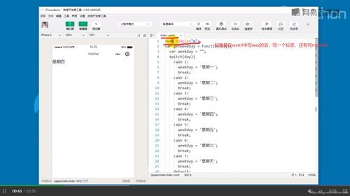 元气小组件怎样导入组件-元气小组件导入组件之法