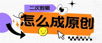抖音短剧视频剪辑技巧全解析-抖音短剧视频剪辑技巧详解