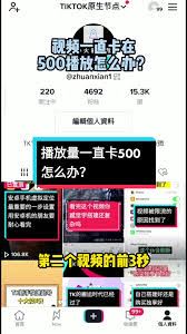 抖音短视频播放量收益计算办法-抖音短视频播放量收益计算方法