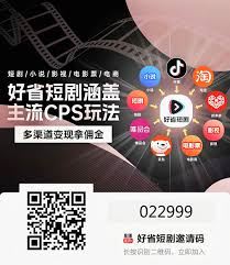抖音短剧详细教程图片制作法-抖音短剧详细教程图片制作方法-抖音短剧教程图片制法