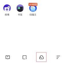 夸克网盘怎样打开分享链接-夸克网盘打开分享链接的方法