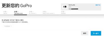 gopro3手机版绑定Steam账号的方法-gopro3手机版如何绑定Steam账号