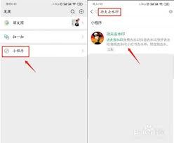 小红书照片去水印方法-小红书照片如何去水印