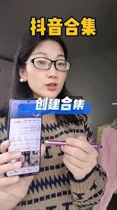 抖音短剧如何制作合集视频-抖音短剧怎样做合集视频