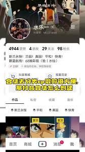抖音短剧如何制作合集视频-抖音短剧怎样做合集视频