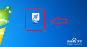迅雷X怎样关闭离开模式-迅雷X关闭离开模式之法