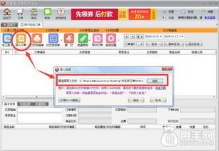 转转发快递给他人的方法-转转如何发快递给他人
