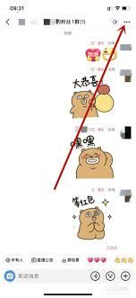 如何运营抖音粉丝群体-抖音粉丝群体如何运营