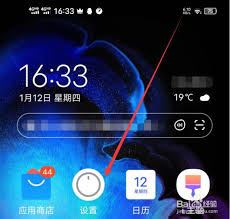 vivo手机怎样调节屏幕色彩-vivo手机屏幕色彩调节方法