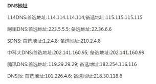 steam手机版错误代码的解决办法-steam手机版错误代码怎么解决