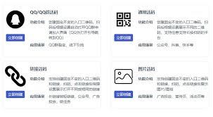 转转怎样分享商品二维码-转转分享商品二维码之法