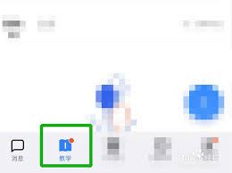 钉钉怎样进行每日朗读打卡-钉钉如何开展每日朗读打卡