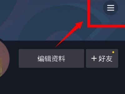 抖音隐私设置的快速恢复之道-抖音隐私设置快速恢复方法