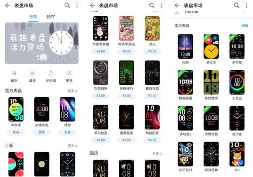 华为手机怎样开启科学睡眠模式-华为手机如何开启科学睡眠模式