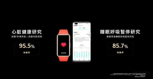 华为手机怎样开启科学睡眠模式-华为手机如何开启科学睡眠模式