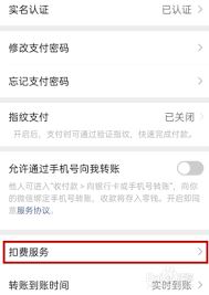作业帮怎样取消连续包月服务-作业帮取消连续包月服务的方法