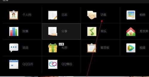 快手极速版怎样查看好友动态记录-快手极速版查看好友动态记录的方法