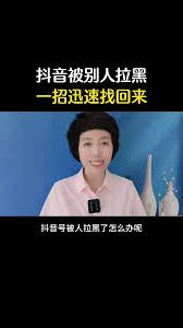 抖音隐私设置导致搜不到对方如何解决-抖音隐私设置搜不到对方怎么办