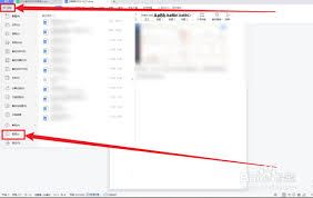 WPS设置默认保存格式-WPS默认保存格式设置
