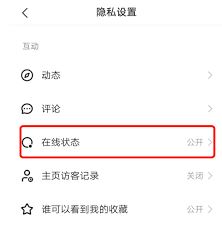 快手极速版无互动消息-快手极速版互动消息缺失