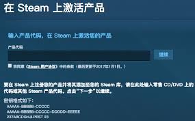 如何在Steam移动版使用激活码获取游戏-如何在Steam移动版用激活码领游戏