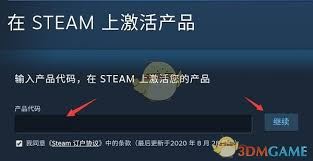 如何在Steam移动版使用激活码获取游戏-如何在Steam移动版用激活码领游戏