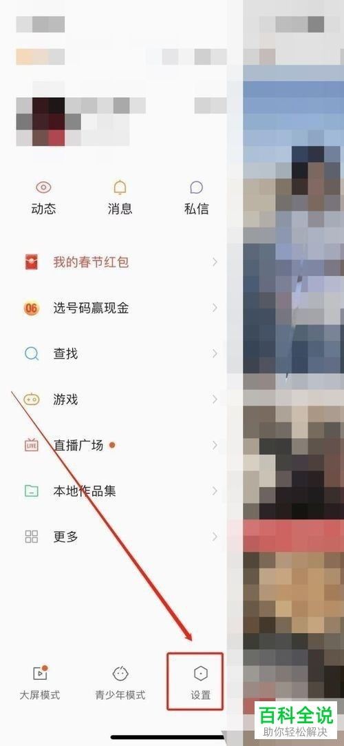 抖音私信无提示音的原因是什么-抖音私信为何无提示音