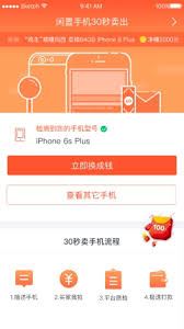 怎样在转转上快速卖货-转转怎么卖货更快
