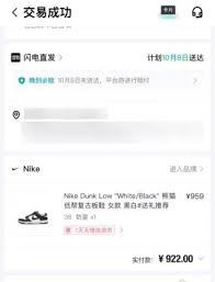 得物验鞋出问题怎样投诉-得物验鞋问题的投诉途径