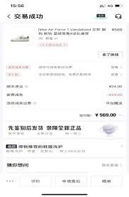 得物验鞋出问题怎样投诉-得物验鞋问题的投诉途径