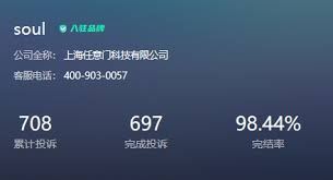 soul封号后能否查看账号信息-soul封号后账号信息能否查看