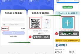 百度网盘操作使用教程-百度网盘的操作与使用指南