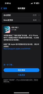 苹果RCS功能开启与关闭指南-苹果RCS功能的开关指南