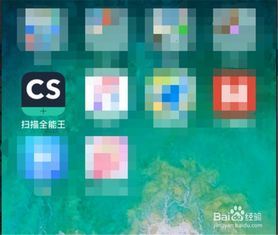 扫描全能王怎样以文件形式发送-扫描全能王如何文件形式发送
