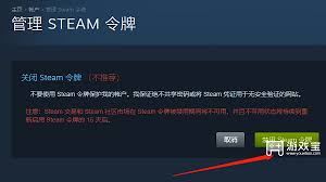 手机版Steam验证码相关问题-手机版Steam验证码问题