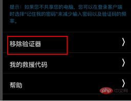 手机版Steam验证码相关问题-手机版Steam验证码问题