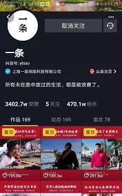 抖音商城怎样关闭首页入口-抖音商城关闭首页入口之法