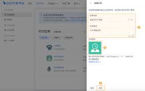 钉钉考勤机的使用与打卡方法-钉钉考勤机怎样使用来打卡
