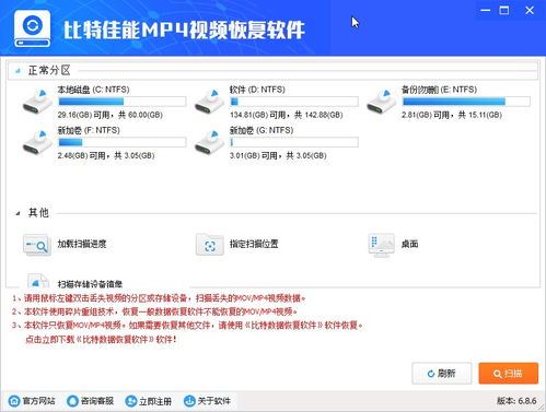 视频号删除的视频怎样找回-视频号删除视频的找回方法